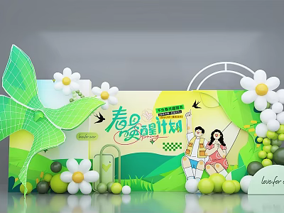 Spring Wake Up Plan Themed Photo Check In Spot With Green Butterflies Daisies And Balloons 3d model