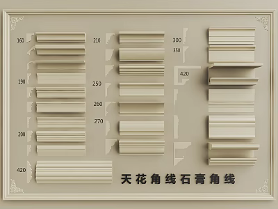 Various Styles Of Gypsum Ceiling Corner Lines With Different Sizes For Interior Decoration 3d model