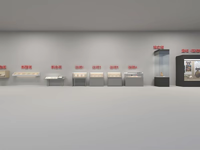 Modern showcase professional showcase series 3d model Modern showcase professional showcase series 3d model