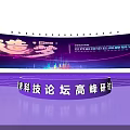 Modern Conference Hall With Purple Screen Black Seats Blue Aisle And Arched Lights