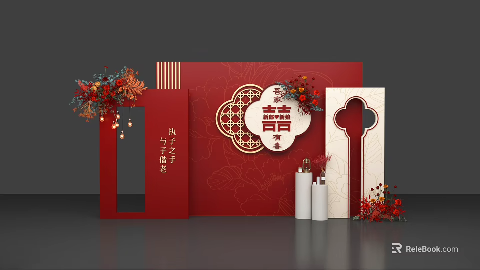 Red Themed Chinese Style Photo Check In Spot With Double Happiness Symbol And Floral Decorations 3d model 