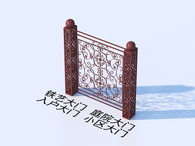 Wrought Iron Gate Courtyard Gate Entrance Gate Community Gate 3d model