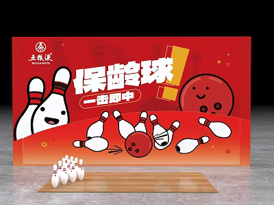 Bowling Themed Photo Spot Display Board With Cartoon Design Red Background Bowling Pins Wooden Floor 3d model