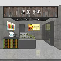 Modern Fruit Store Interior With Fresh Fruits Display Shelves And Colorful Fruit Posters