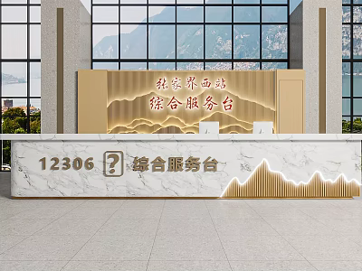Modern Service Hall With Comprehensive Service Desk And Scenery View 3d model