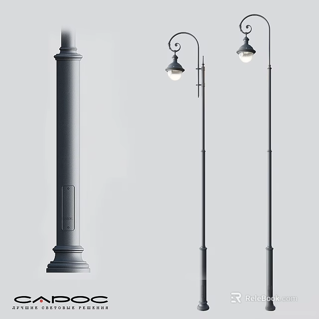 Various Designs Outdoor Lights with Tall Poles Curved Arms and Round Shades 3d model 