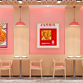Cozy Restaurant With Pink Walls Food Posters Wooden Tables And Pink Pendant Lights
