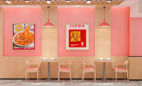 Modern Fast Food Restaurant 3d model