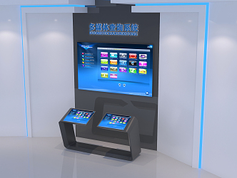 Modern all-in-one machine touch query system 3d model