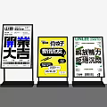 Directional Signage With Standing Signs Displaying Grand Opening And Welcome Promotional Messages