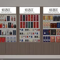 Display Shelves for Tobacco and Alcohol Products in Retail Store with Organized Arrangement