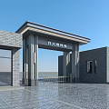 Jintian Foreign Language School Entrance Gate Featuring Gray Brick Structure And Covered Portico