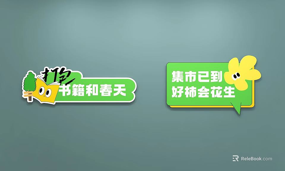 Green Handheld Signs With Discount Books Spring Market Decorations And Flower Accents 3d model 