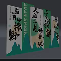Scenic Photo Check In Spot With 2024 Spring Calligraphy And Mountain Decorations