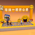 Commercial Interactive Activity Equipment With Yellow Frame Smiley Faces And Colorful Ball Pool