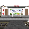 Scenic Garden Landscape Featuring People's Grand Stage Party Building Guidance Rural Revitalization Benches and Trees