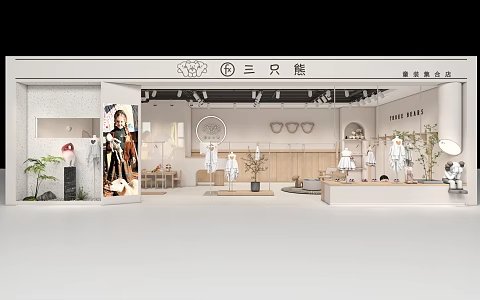 Children's clothing store 3d model
