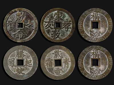 Traditional Ancient Chinese Coin Decorative Ornament Set With Cultural Characters And Vintage Design 3d model