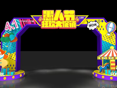 Modern Arch April Fool's Day Meichen Shopping Mall Meichen 3d model