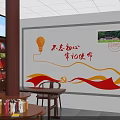 State Grid Volunteer Service Sunny Life Station With Chinese Wooden Structure And Red Decorations