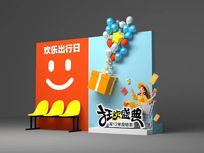 Fun Photo Check In Spot With Happy Travel Day Smiley Yellow Benches Balloons Gift Boxes 3d model
