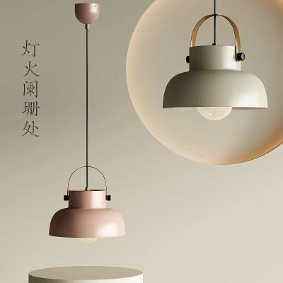 Stylish Modern Pendant Lights in Pink and Light Gray Shades for Warm Home Ambiance 3d model