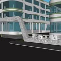 Modern Archway Entrance Gate Between Glass Facade Buildings With Lush Trees Cars and Pedestrians