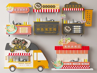 Snack Car Food Booth Mobile Food Snack Cart Stinky Tofu Vendor Car Malatang Vendor Car 3d model