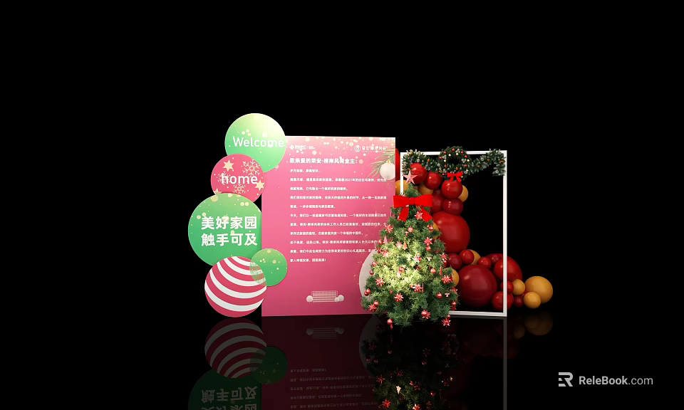 Business Equipment for Cross border Sellers New Guide 2023 Christmas Tree Decorative Balls Pink Brochure 3d model 