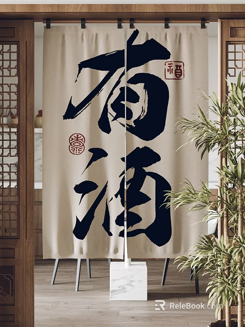Chinese Calligraphy Curtains With Large Wine Character Red Seal And Traditional Oriental Decor 3d model 
