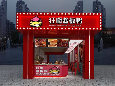 Sauce Duck Shop With Red Illuminated Signboard Cartoon Duck Logo And Displayed Dishes Outdoor 3d model