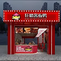 Sauce Duck Shop With Red Illuminated Signboard Cartoon Duck Logo And Displayed Dishes Outdoor