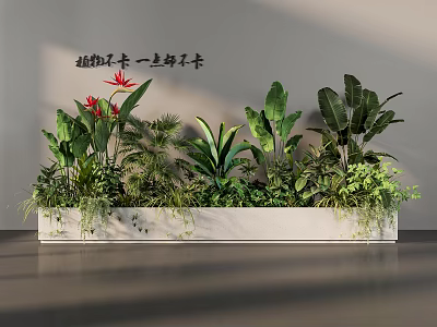 Lush Indoor Plant Arrangement In White Rectangular Planter With Green Foliage And Red Flowers 3d model