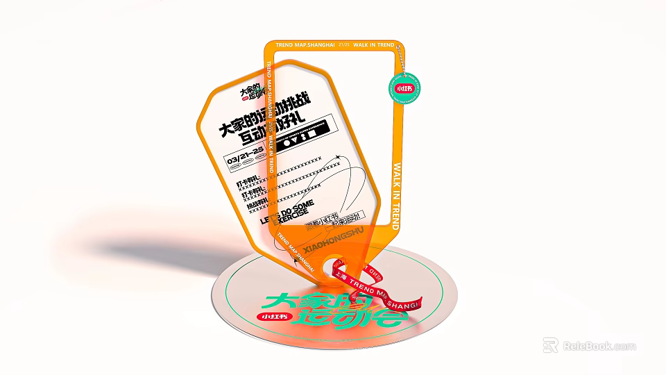 2024 Big Eater Challenge Champion Gift Orange Trophy With Label And Base 3d model 