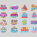 Colorful Children's Day Wall Decor With Cartoon Elements And Happy Theme Letters