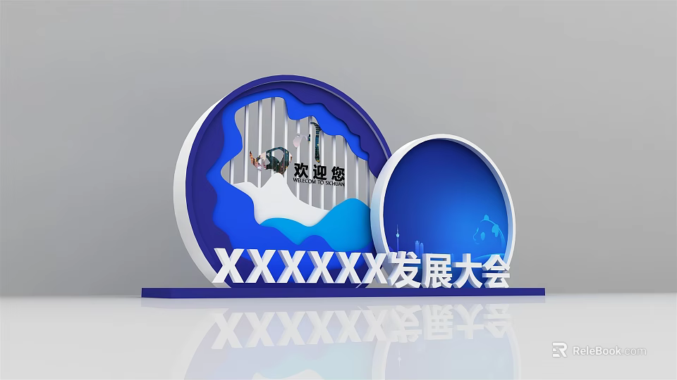 3D Circular Development Conference Display With Blue Purple Design And Welcome Elements 3d model