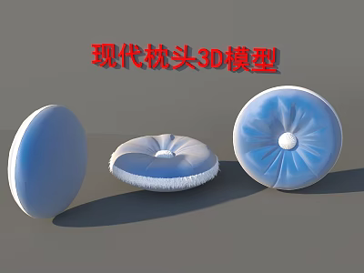 Modern Pillow 3D Models with Blue Design and Round Shape for Interior Decor 3d model