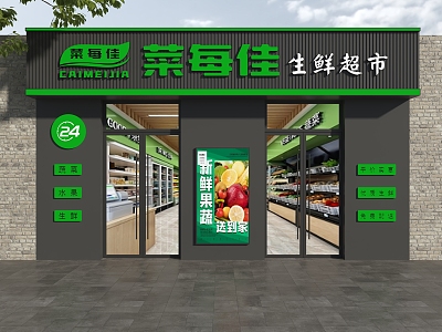 Supermarket Door Head Convenience Store Door Head Fresh Supermarket Door Head Fruit Supermarket Door Head Shopping Supermarket Door Head Door Head Design Door Head 3d model