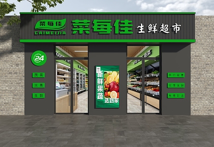 Supermarket Door Head Convenience Store Door Head Fresh Supermarket Door Head Fruit Supermarket Door Head Shopping Supermarket Door Head Door Head Design Door Head 3d model