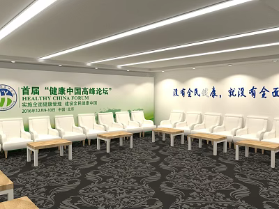 Healthy China Summit Forum Conference Room With White Chairs Wooden Tables And Green Banner 3d model