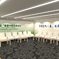 Healthy China Summit Forum Conference Room With White Chairs Wooden Tables And Green Banner