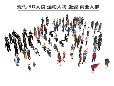 Group of Modern 3D Business People with Dynamic Poses and Sitting Positions 3d model