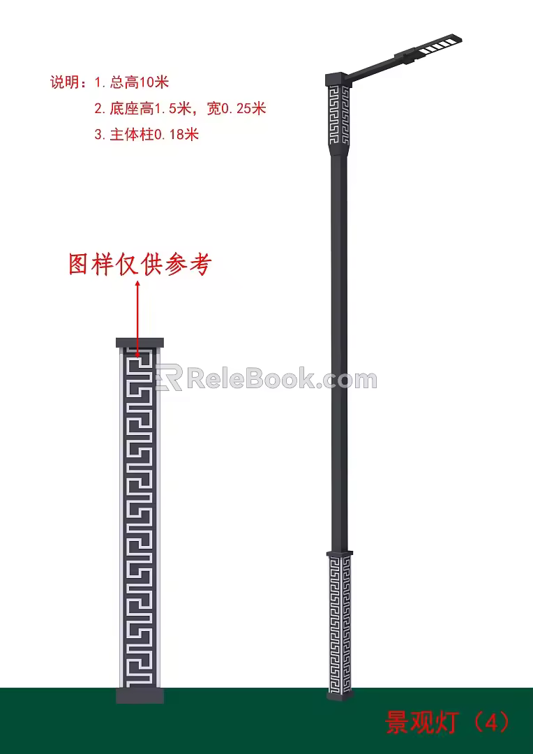 Street lamp landscape lamp outdoor lamp high speed lamp modeling lamp without mountain background 3d model