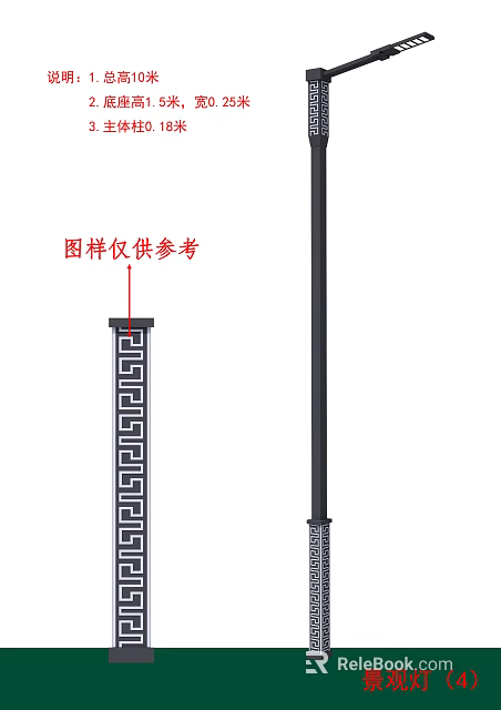 Decorative Outdoor Light With Traditional Pattern And Tall Slender Pole Design 3d model 