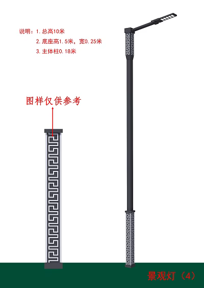 Decorative Outdoor Light With Traditional Pattern And Tall Slender Pole Design 3d model