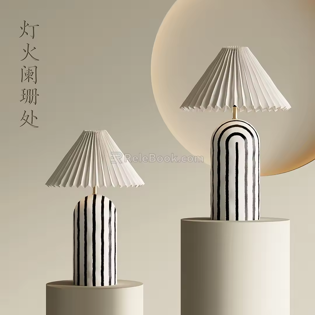 Table lamp 3d model