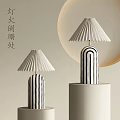 Table lamp 3d model