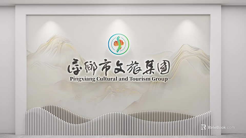 Corporate Exhibition Hall of Pingxiang Cultural Tourism Group with Landscape Pattern Logo and Lighting 3d model 