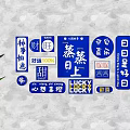 Blue Chinese Decorative Plaques With Lucky Phrases On Gray Wall