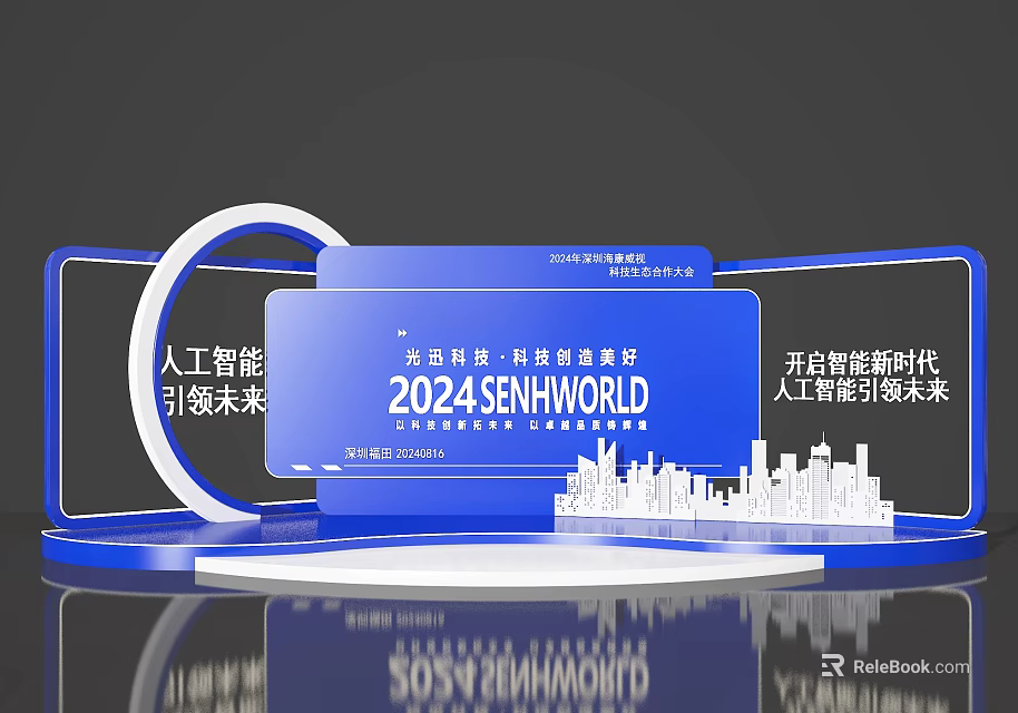 Photo Spot At 2024 SBNH WORLD AI Summit With Blue Structure And Cityscape 3d model 